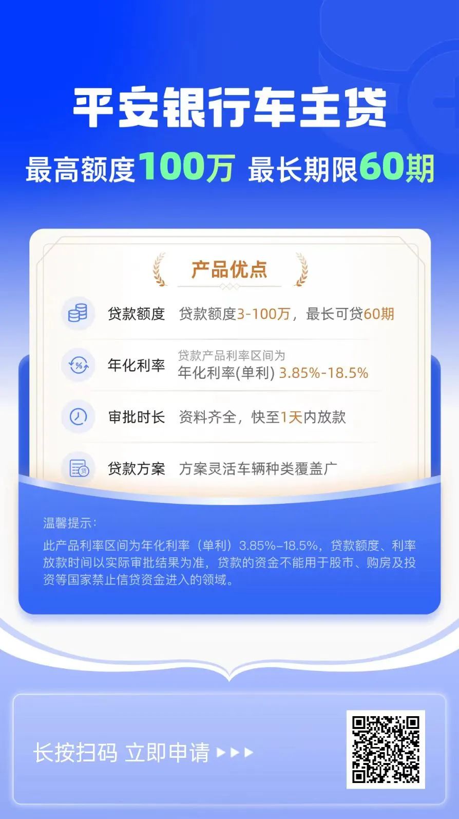 個人私人車輛抵押貸款(私人抵押車輛借款)？ (http://banchahatyai.com/) 知識問答 第2張