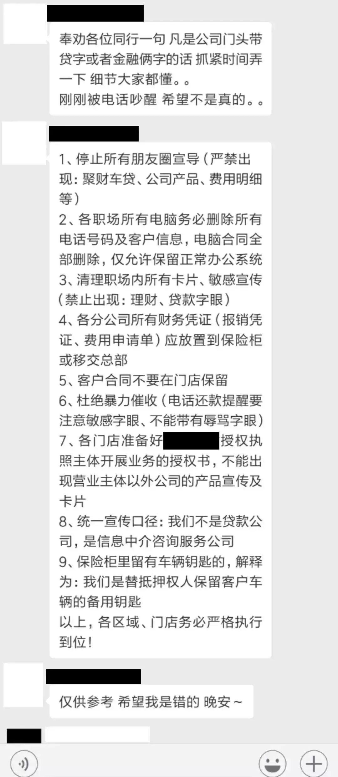 抵押車車貸貸款(汔車抵押貸款)？ (http://banchahatyai.com/) 知識問答 第3張