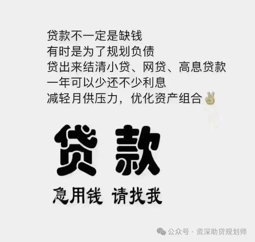 千萬別做汽車抵押貸款(車子抵押做貸款)？ (http://banchahatyai.com/) 知識(shí)問答 第1張