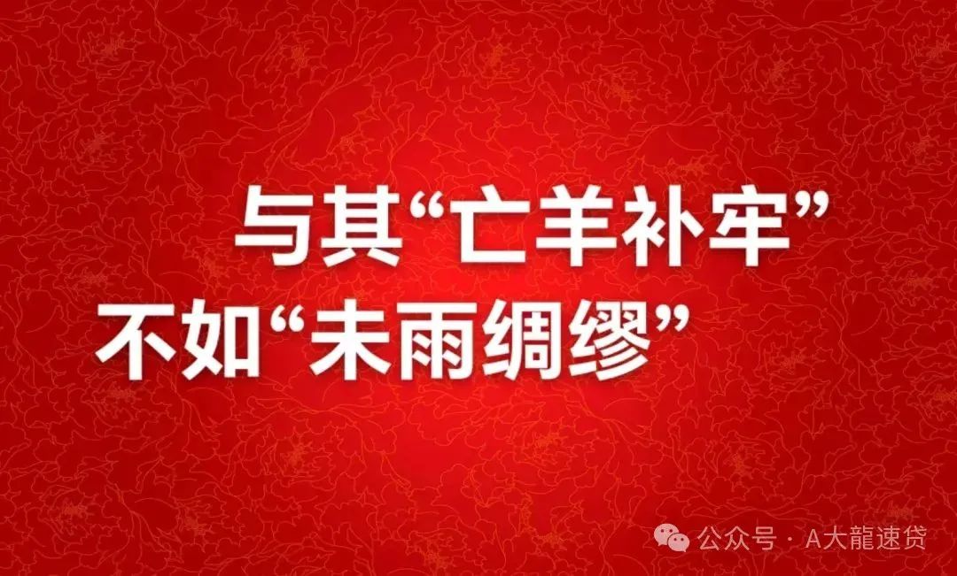 車金融汽車抵押貸款(汽車金融貸款抵押)？ (http://banchahatyai.com/) 知識問答 第6張