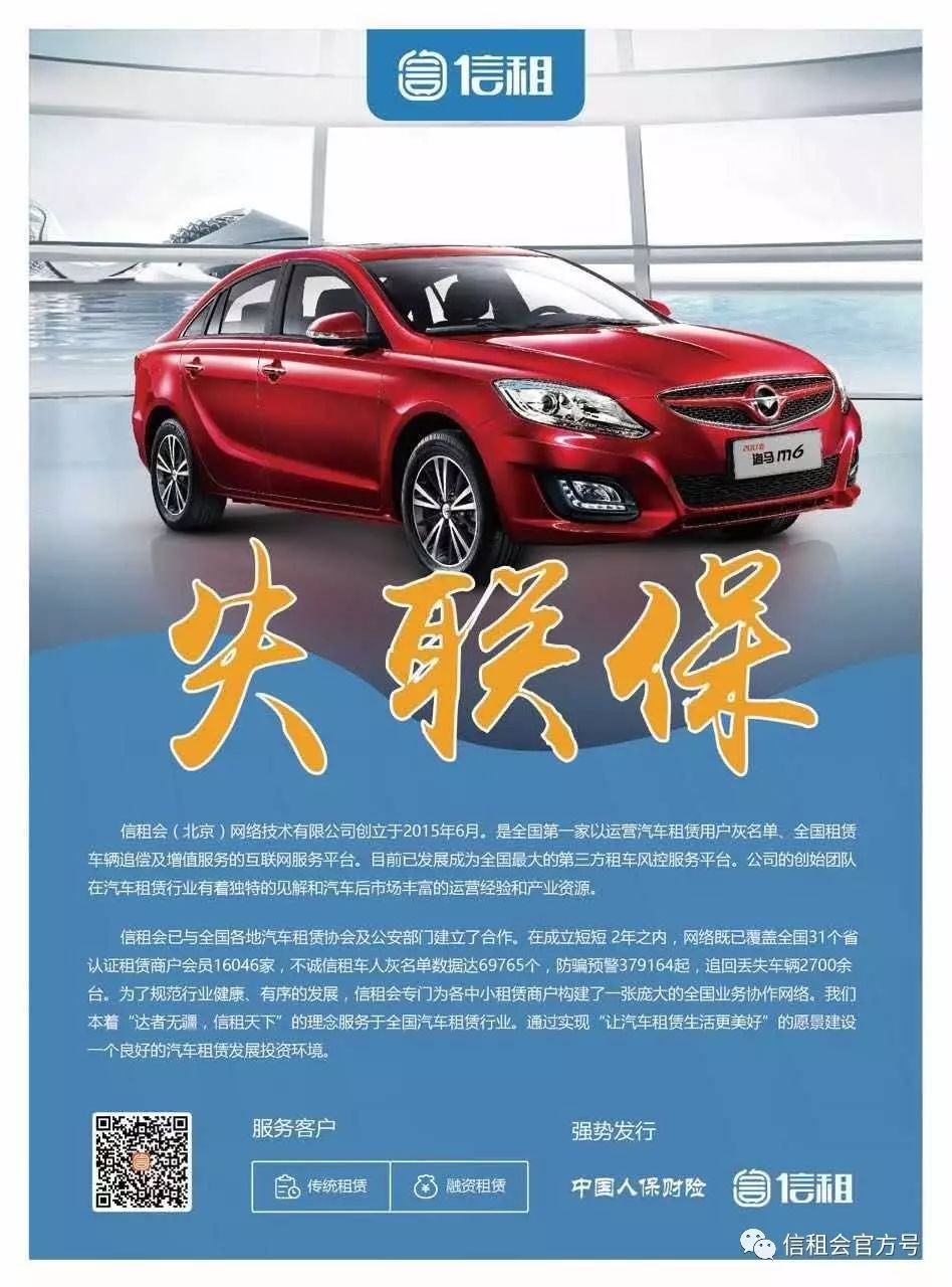 八萬的車抵押貸款能貸多少錢(抵押貸款可以用車嗎)？ (http://banchahatyai.com/) 知識(shí)問答 第4張