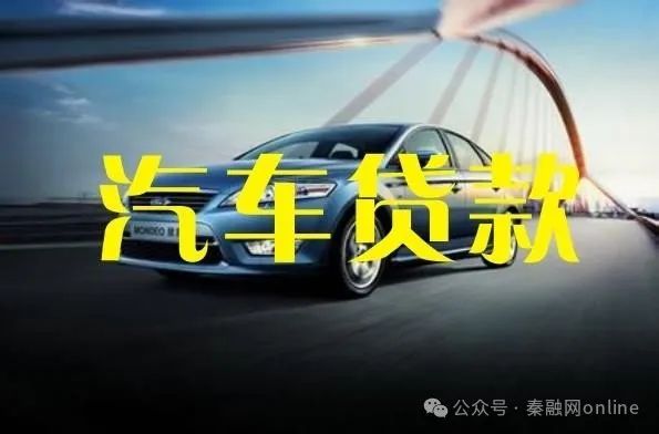 10多萬汽車抵押能貸款多少錢(抵押車貸能貸多少)？ (http://banchahatyai.com/) 知識(shí)問答 第1張