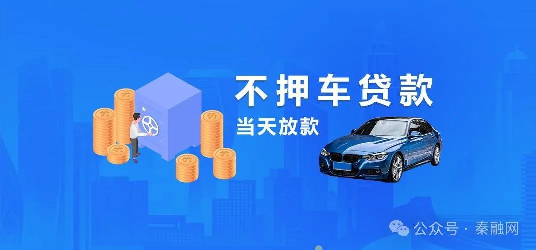 車抵押貸多久下來(車抵押貸款后還能貸款買房嗎)？ (http://banchahatyai.com/) 知識問答 第3張