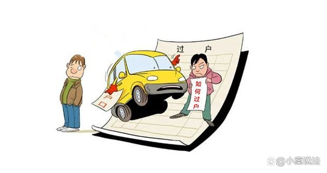 30萬的車抵押貸款能多少(抵押貸款車可以過戶嗎)？ (http://banchahatyai.com/) 知識(shí)問答 第2張