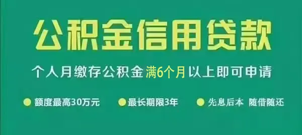 車抵押貸款有沒有先息后本(有抵押息貸款車沒本人能辦嗎)？ (http://banchahatyai.com/) 知識問答 第1張