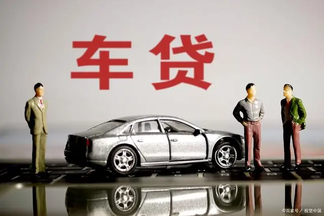 怎么去銀行辦車抵押貸款(去銀行辦理抵押車貸款簡(jiǎn)單嗎)？ (http://banchahatyai.com/) 知識(shí)問答 第1張