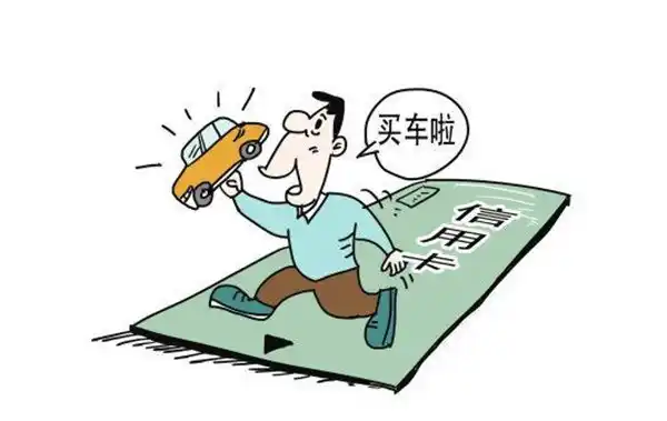 車抵押能貸多少款(抵押貸款車可以賣嗎)？ (http://banchahatyai.com/) 知識問答 第1張