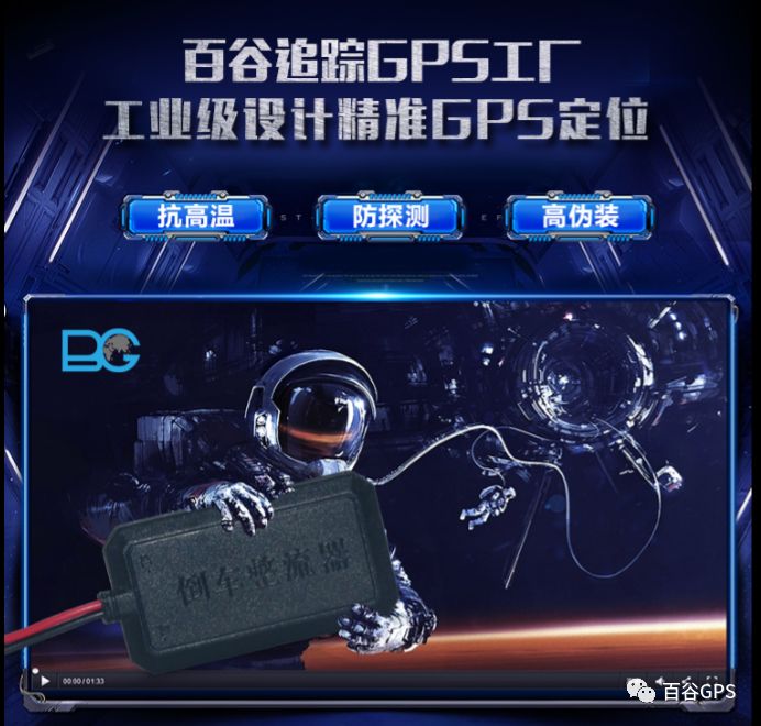 gps抵押車貸款安全嗎(車子抵押貸款gps)？ (http://banchahatyai.com/) 知識(shí)問答 第2張