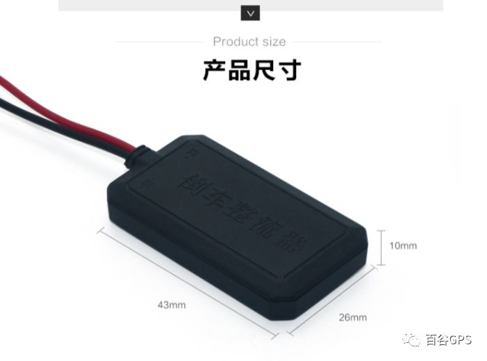 gps抵押車貸款安全嗎(車子抵押貸款gps)？ (http://banchahatyai.com/) 知識(shí)問答 第13張