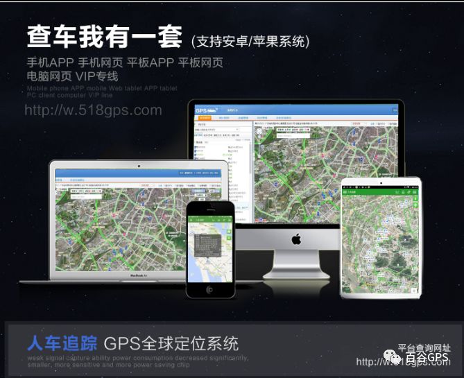 gps抵押車貸款安全嗎(車子抵押貸款gps)？ (http://banchahatyai.com/) 知識(shí)問答 第18張