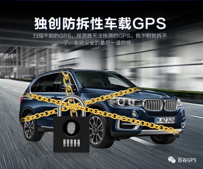 gps抵押車貸款安全嗎(車子抵押貸款gps)？ (http://banchahatyai.com/) 知識(shí)問答 第3張