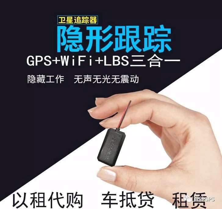 gps抵押車貸款安全嗎(車子抵押貸款gps)？ (http://banchahatyai.com/) 知識(shí)問答 第8張