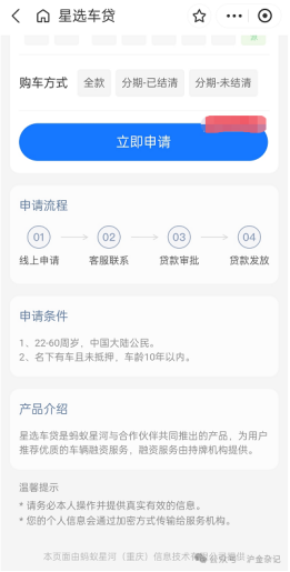 車抵押貸款需要注意什么?(貸款抵押車子需要什么)？ (http://banchahatyai.com/) 知識(shí)問答 第1張