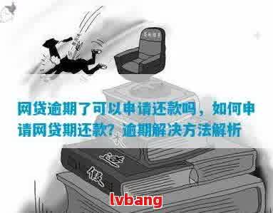 車抵押貸款利息高嗎(抵押車貸款利息高可以起訴嗎)？ (http://banchahatyai.com/) 知識問答 第1張