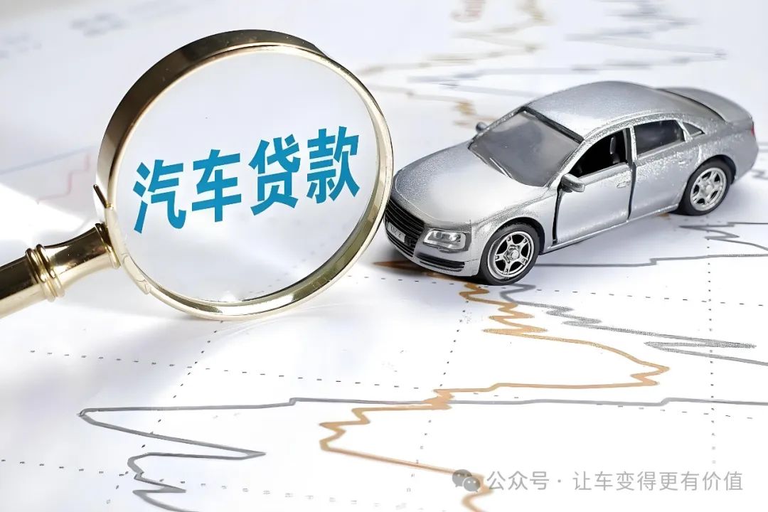 哪個(gè)銀行提供汽車抵押貸款(銀行抵押貸款車子)？ (http://banchahatyai.com/) 知識問答 第1張