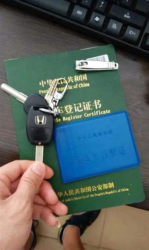 車輛行駛證可以抵押貸款嗎(抵押貸車能開走嗎)？ (http://banchahatyai.com/) 知識問答 第1張