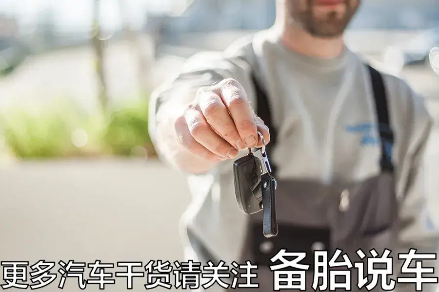 車抵押貸款麻煩嗎(抵押車貸款麻煩嗎)？ (http://banchahatyai.com/) 知識問答 第1張