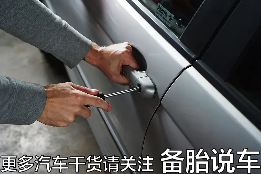 車抵押貸款麻煩嗎(抵押車貸款麻煩嗎)？ (http://banchahatyai.com/) 知識問答 第4張