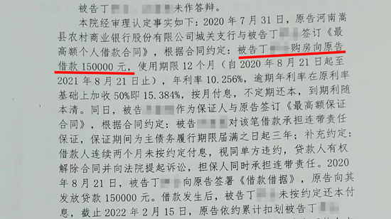 農(nóng)商銀行有沒有汽車抵押貸款(農(nóng)商行車貸需要抵押啥)？ (http://banchahatyai.com/) 知識問答 第4張