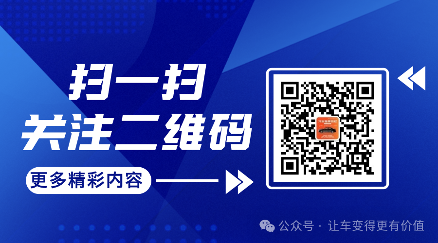 汽車抵押貸款去哪個(gè)銀行好(汽車抵押向銀行貸款麻煩嗎)？ (http://banchahatyai.com/) 知識(shí)問(wèn)答 第5張