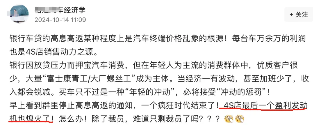 抵押車放貸利息(抵押利息放貸車能抵押嗎)？ (http://banchahatyai.com/) 知識問答 第3張