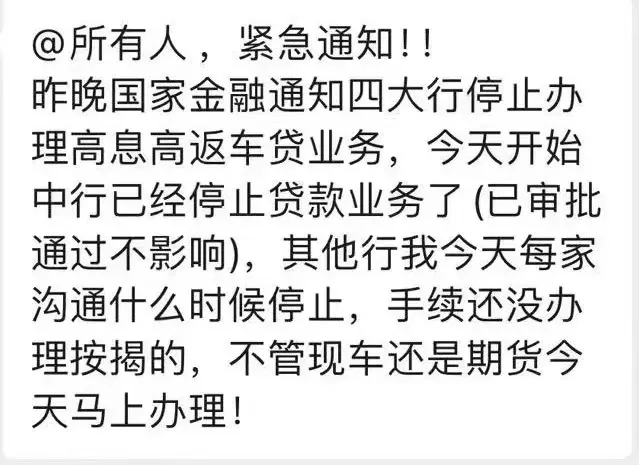 抵押車放貸利息(抵押利息放貸車能抵押嗎)？ (http://banchahatyai.com/) 知識問答 第4張