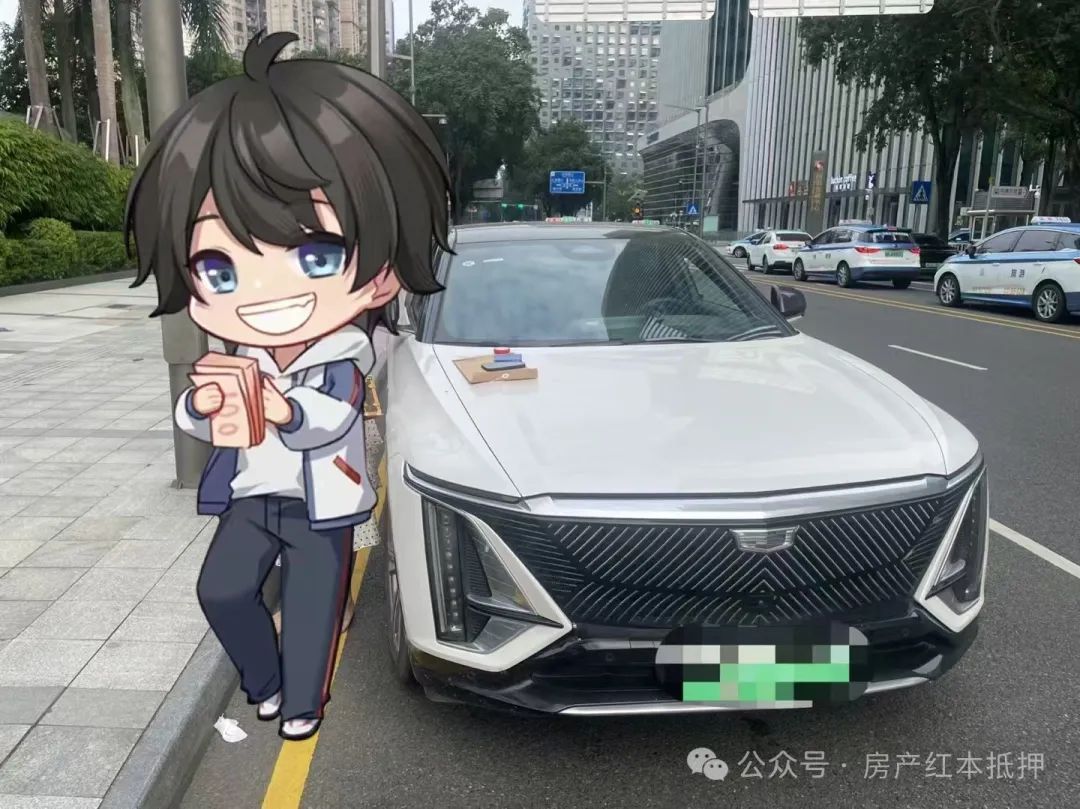 車抵貸抵押借款(抵押貸車輛)？ (http://banchahatyai.com/) 知識問答 第1張