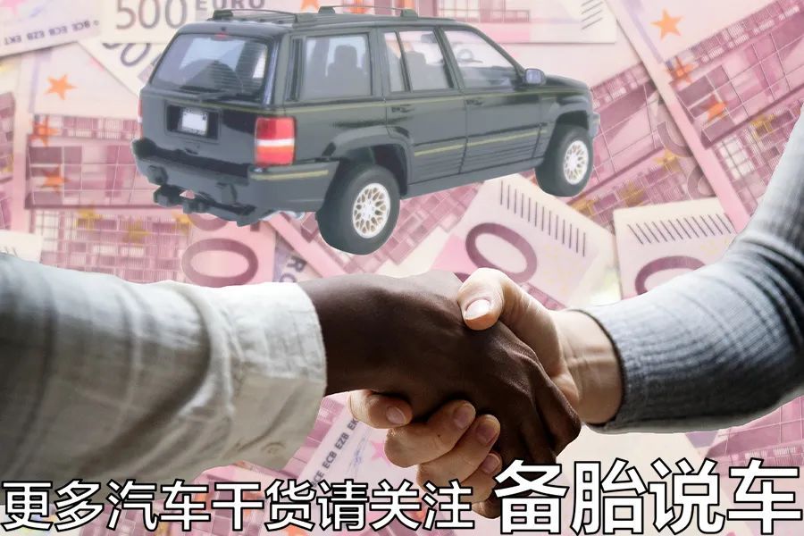 車(chē)抵押借款利息(抵押車(chē)?yán)⑻呶铱梢云鹪V嗎)？ (http://banchahatyai.com/) 知識(shí)問(wèn)答 第8張