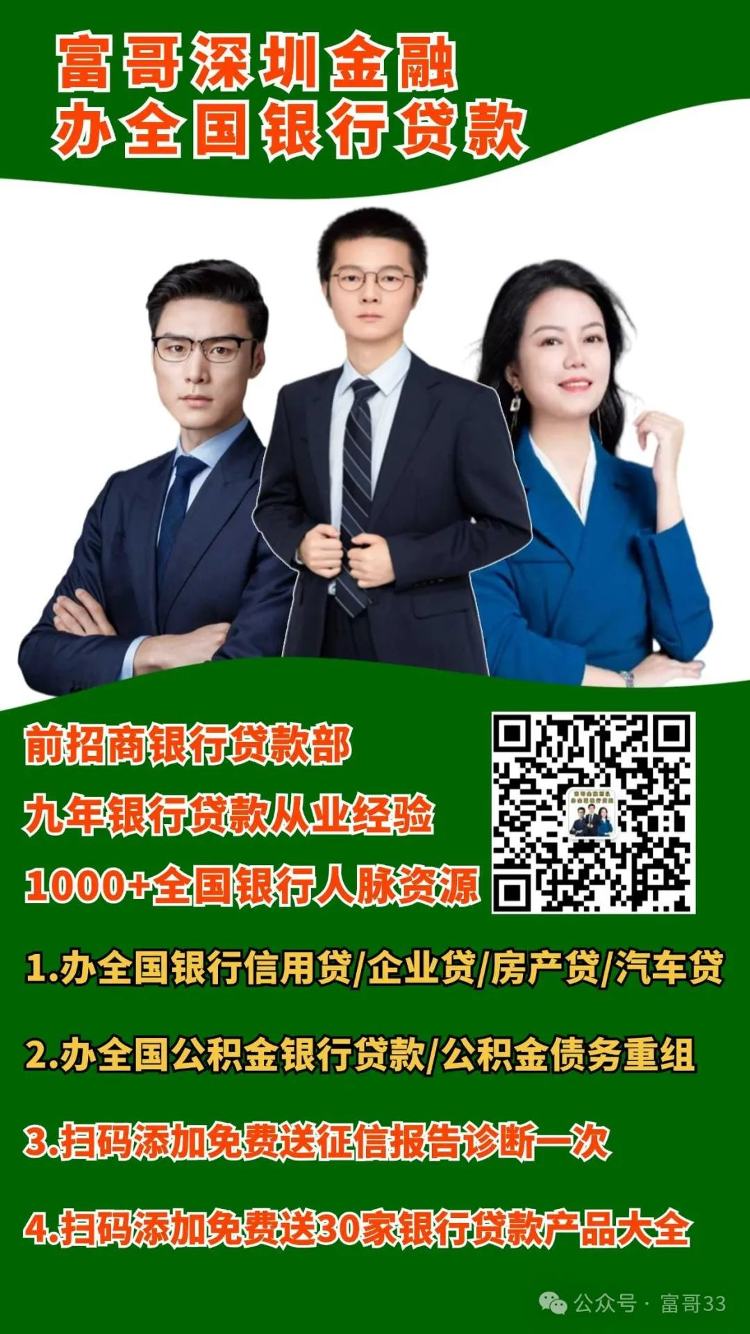 車抵押貸款銀行好(用車抵押在銀行貸款)？ (http://banchahatyai.com/) 知識問答 第1張