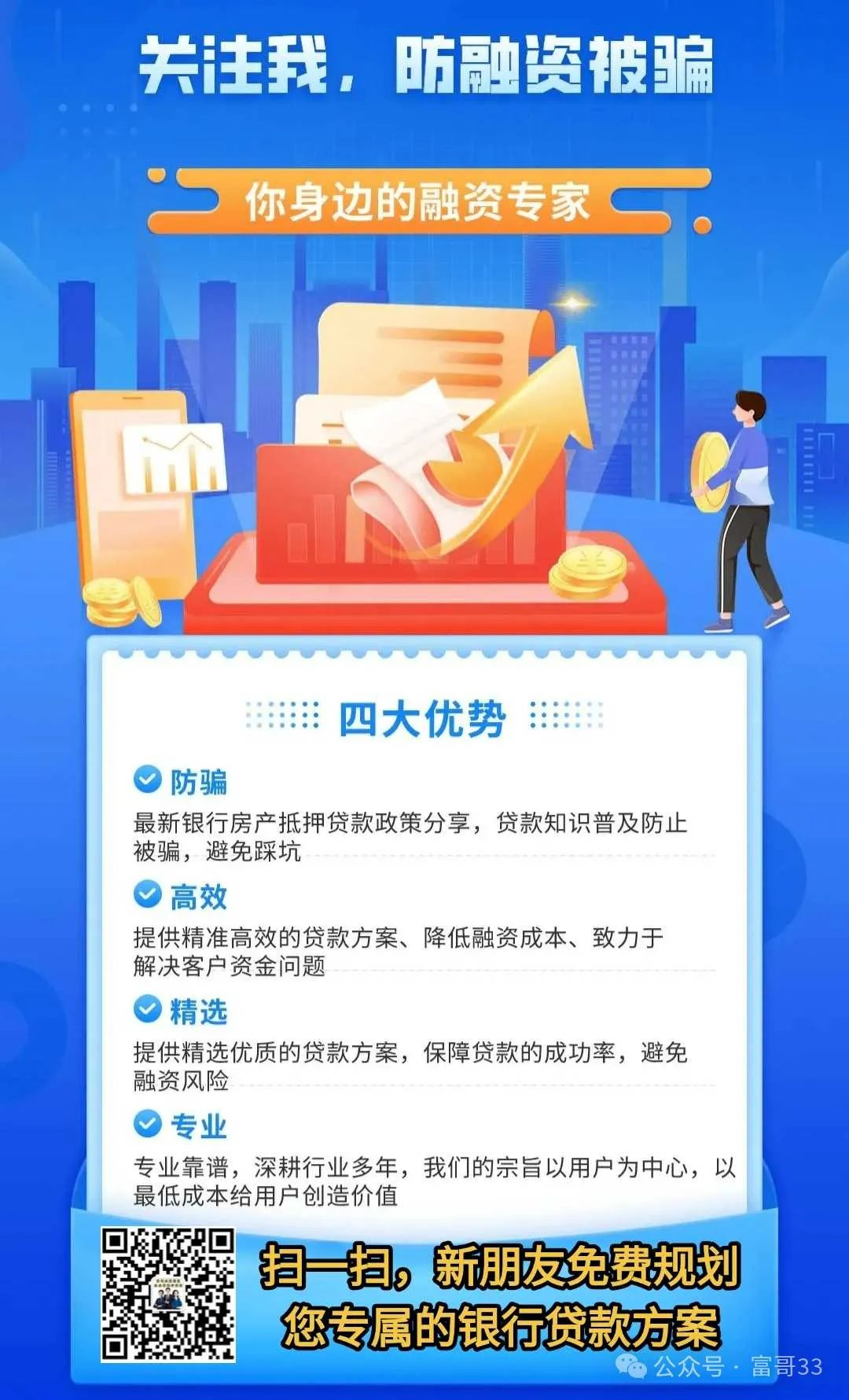 車抵押貸款銀行好(用車抵押在銀行貸款)？ (http://banchahatyai.com/) 知識問答 第7張