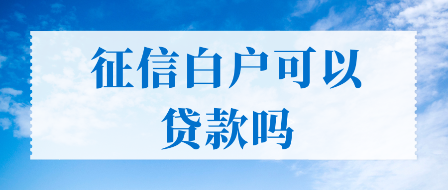 20萬車抵押貸款(抵押貸款車輛可以異地解押嗎)？ (http://banchahatyai.com/) 知識問答 第3張