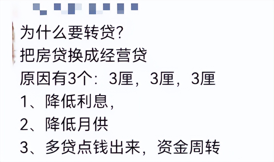 60萬車抵押貸款(抵押貸款車輛解押流程)？ (http://banchahatyai.com/) 知識(shí)問答 第2張