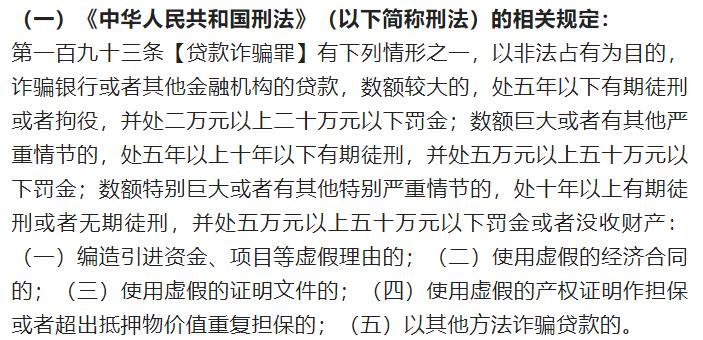 60萬車抵押貸款(抵押貸款車輛解押流程)？ (http://banchahatyai.com/) 知識(shí)問答 第3張