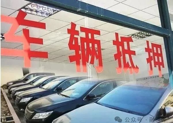 不是本人名下的車抵押貸款(車輛抵押貸款車還在你名下嗎)？ (http://banchahatyai.com/) 知識(shí)問答 第1張