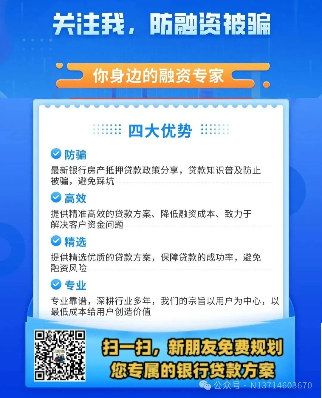 車輛抵押貸不看征信(抵押車貸查征信嗎)？ (http://banchahatyai.com/) 知識問答 第7張