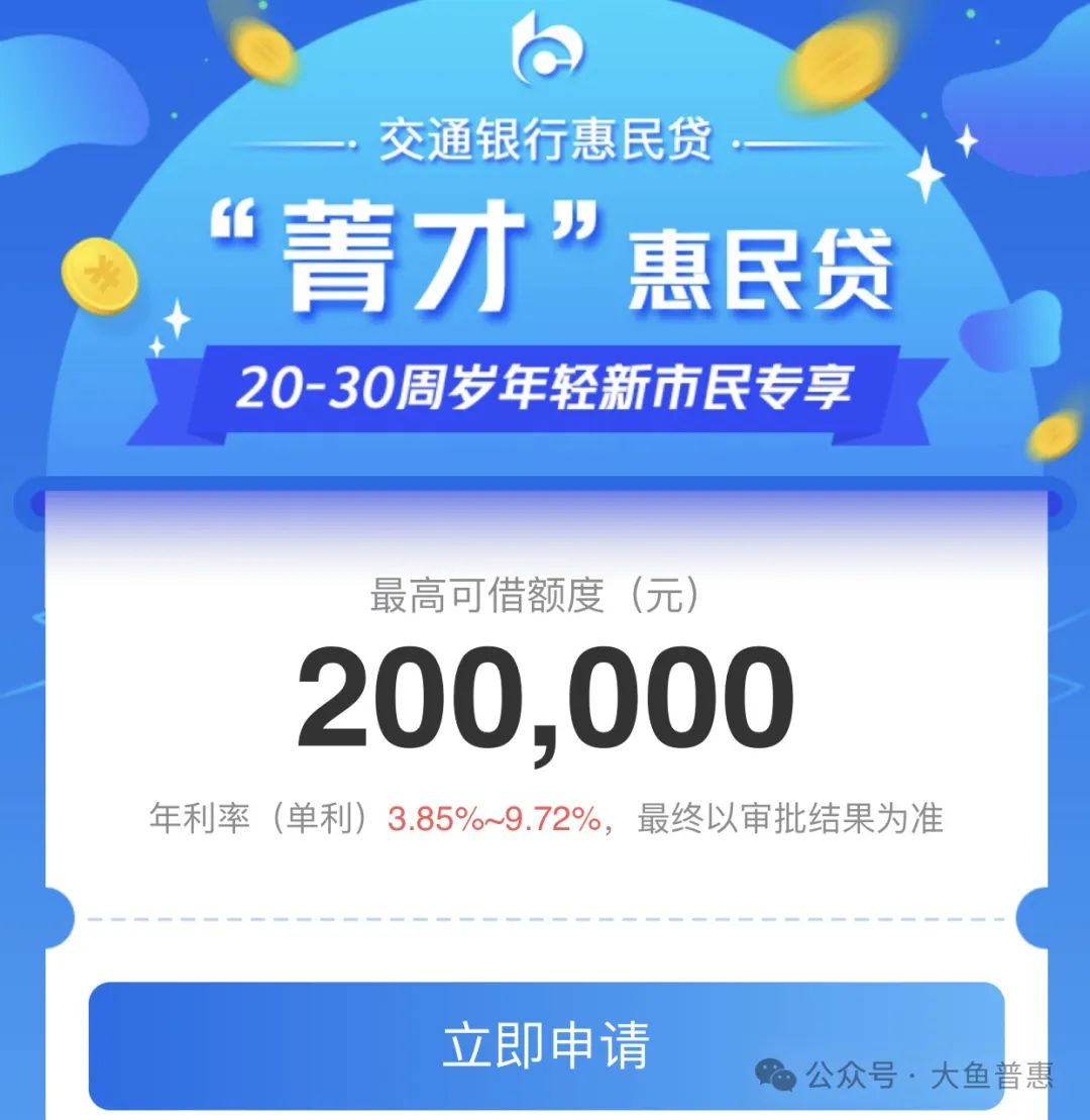 按揭車抵押貸款20萬(抵押貸款按揭車能貸款嗎)？ (http://banchahatyai.com/) 知識問答 第1張