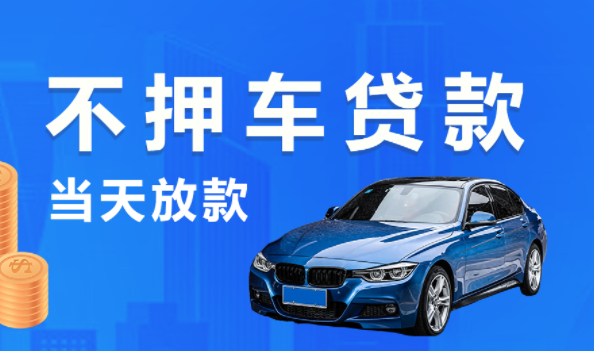 郵政銀行汽車抵押貸款條件(郵政車抵押貸款利息多少)？ (http://banchahatyai.com/) 知識問答 第7張