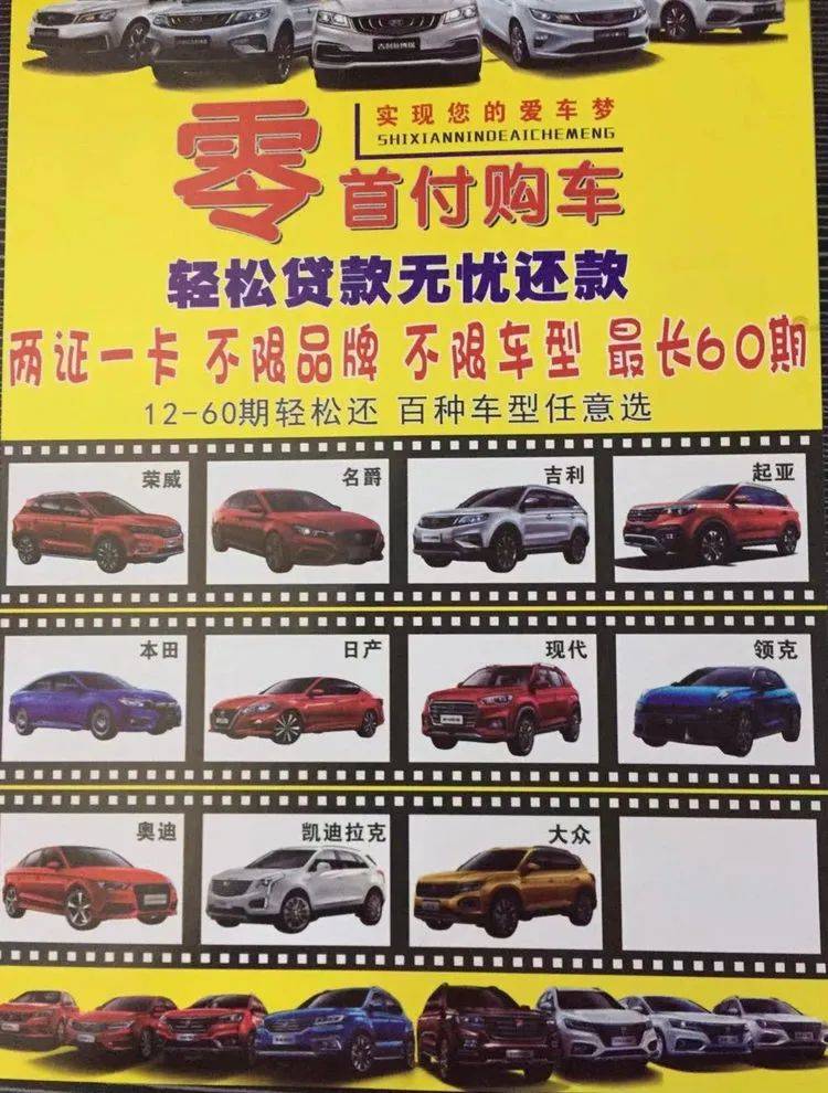 車質(zhì)押和車抵押貸款(車輛質(zhì)押貸)？ (http://banchahatyai.com/) 知識(shí)問答 第2張