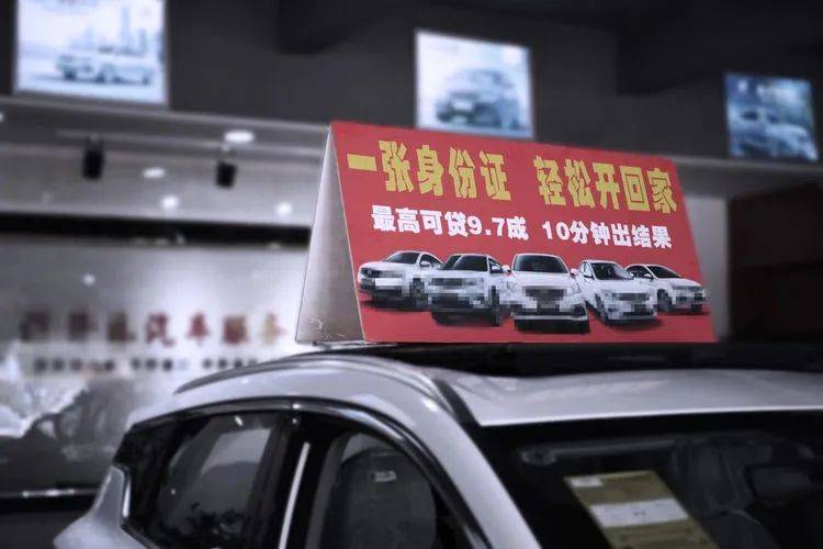 車質(zhì)押和車抵押貸款(車輛質(zhì)押貸)？ (http://banchahatyai.com/) 知識(shí)問答 第3張