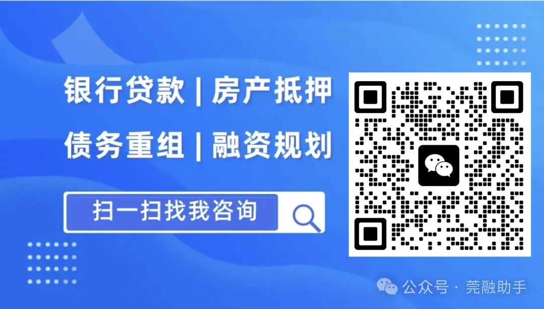 汽車抵押貸款代辦(抵押車貸款可以代辦嗎)？ (http://banchahatyai.com/) 知識問答 第2張