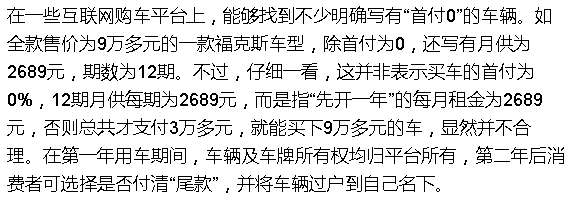 0首付抵押車貸款(汽車抵押付房子首付)？ (http://banchahatyai.com/) 知識問答 第3張