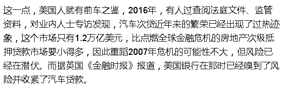 0首付抵押車貸款(汽車抵押付房子首付)？ (http://banchahatyai.com/) 知識問答 第4張