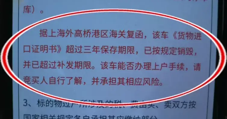 私家車銀行抵押貸款(私家車在銀行抵押貸款)？ (http://banchahatyai.com/) 知識問答 第5張