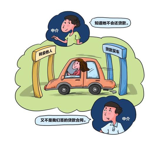 車(chē)輛抵押貸公司(抵押貸車(chē)輛公司有風(fēng)險(xiǎn)嗎)？ (http://banchahatyai.com/) 知識(shí)問(wèn)答 第2張