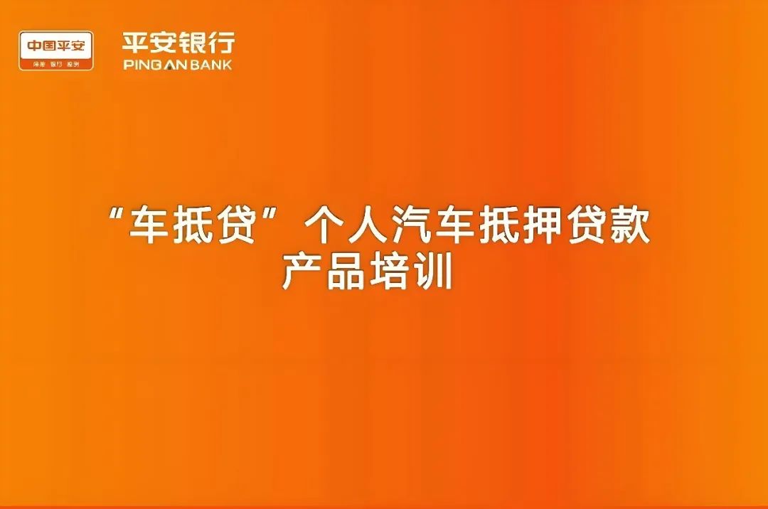 汽車抵押貸款,不押車,有車就能抵(車抵押貸款可以買房嗎)？ (http://banchahatyai.com/) 知識(shí)問答 第1張