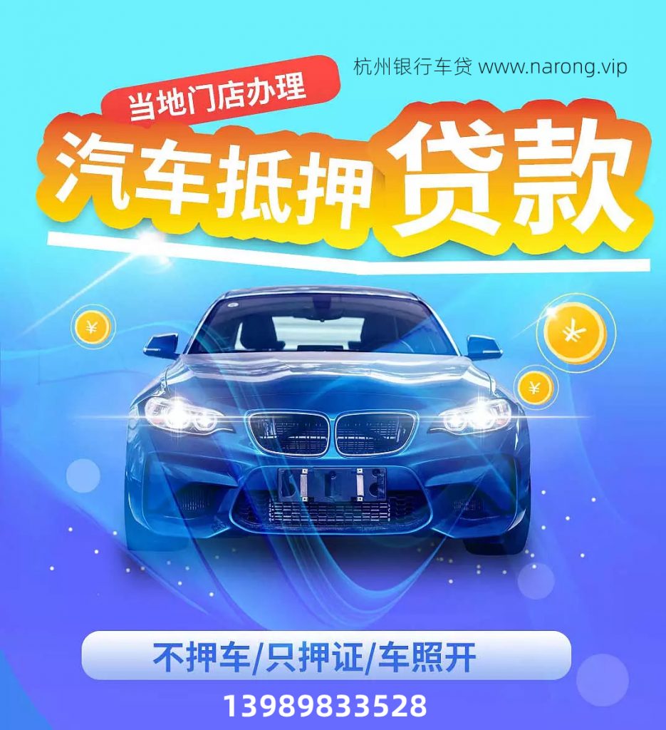 車貸抵押汽車gps(汽車抵押貸款gps怎么收費)？ (http://banchahatyai.com/) 知識問答 第1張