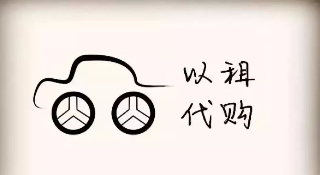 易車貸款利息多少(利息貸款易車貸可靠嗎)？ (http://banchahatyai.com/) 知識問答 第1張