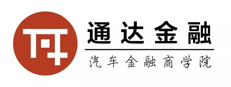 易車貸款利息多少(利息貸款易車貸可靠嗎)？ (http://banchahatyai.com/) 知識問答 第2張