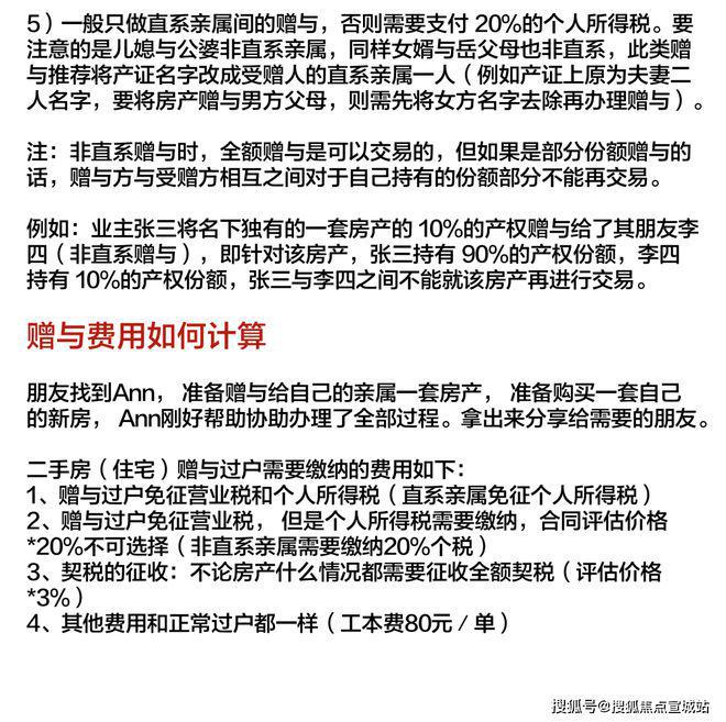 上海平安車子抵押拿貸款(上海汽車抵押貸款哪個平臺好)？ (http://banchahatyai.com/) 知識問答 第44張