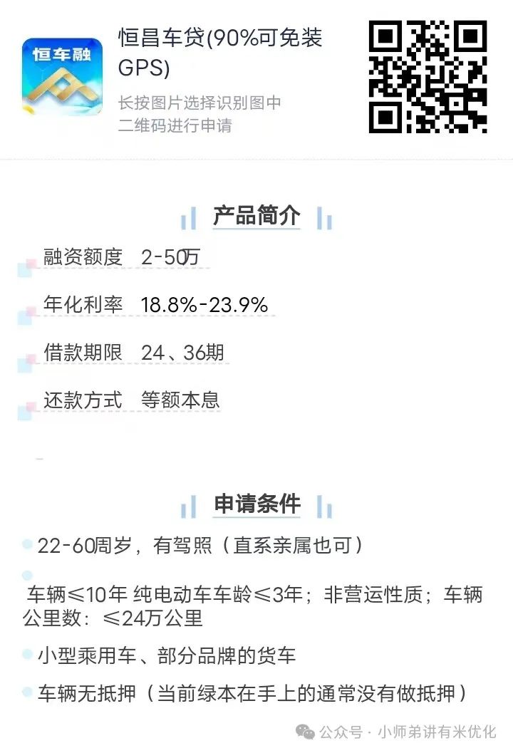 上海車子抵押貸款公司查詢(上海汽車抵押貸款哪個(gè)平臺(tái)正規(guī))？ (http://banchahatyai.com/) 知識(shí)問(wèn)答 第11張